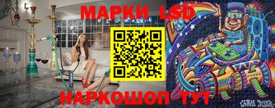 стаф Беслан