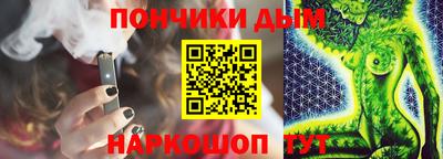 альфа пвп VHQ Берёзовский