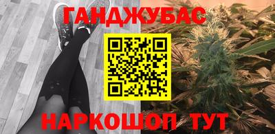 стаф Беслан