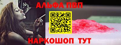 амф Гай