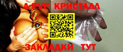 трава Гагарин