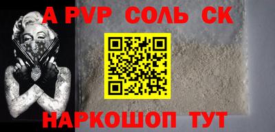 амф Гай