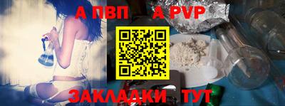 амф Гай