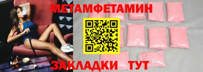 MDMA Premium VHQ Гатчина