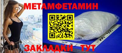 трава Гагарин