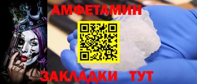 трава Гагарин