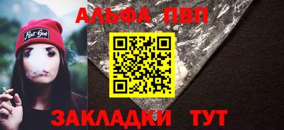 трава Гагарин