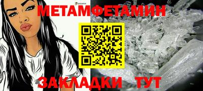 амф Гай