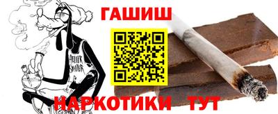 амф Гай