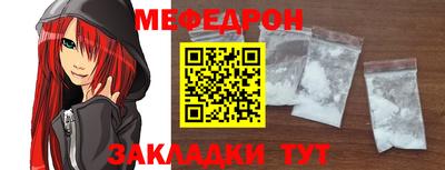 трава Гагарин