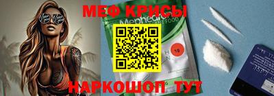 индика Бийск