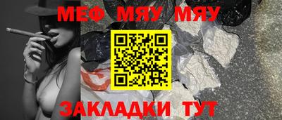 альфа пвп VHQ Берёзовский