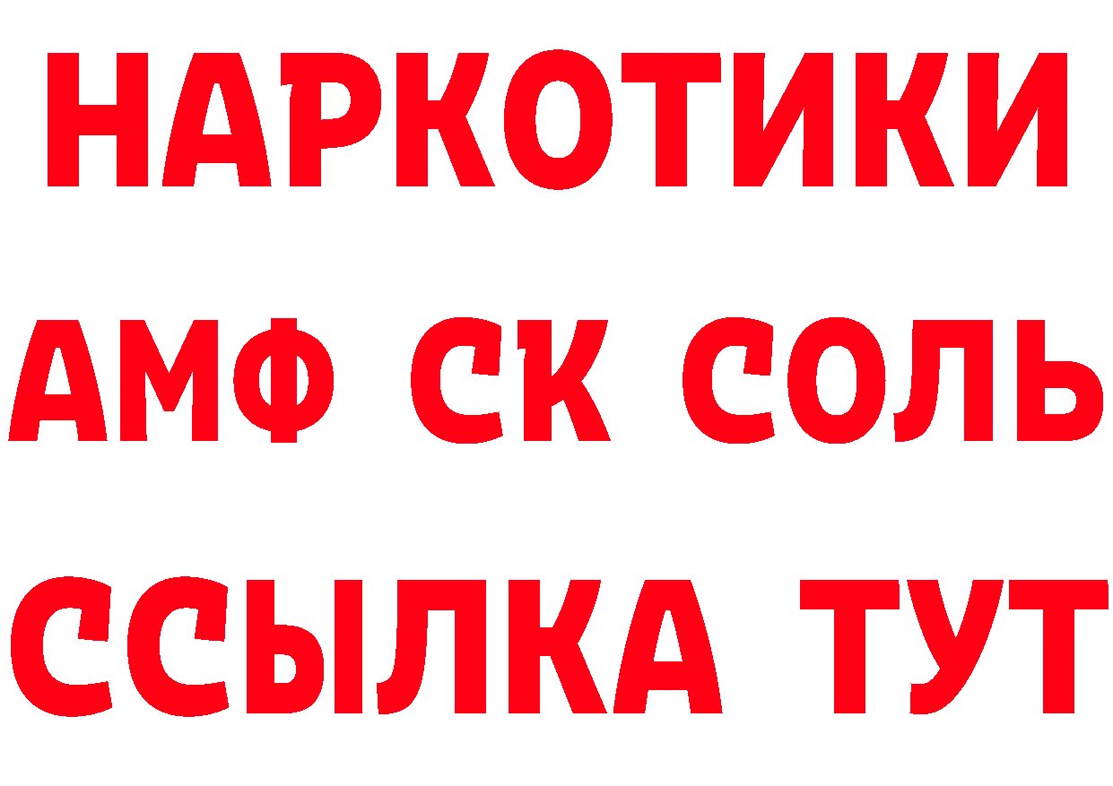 ГАШ убойный зеркало сайты даркнета мега Звенигород