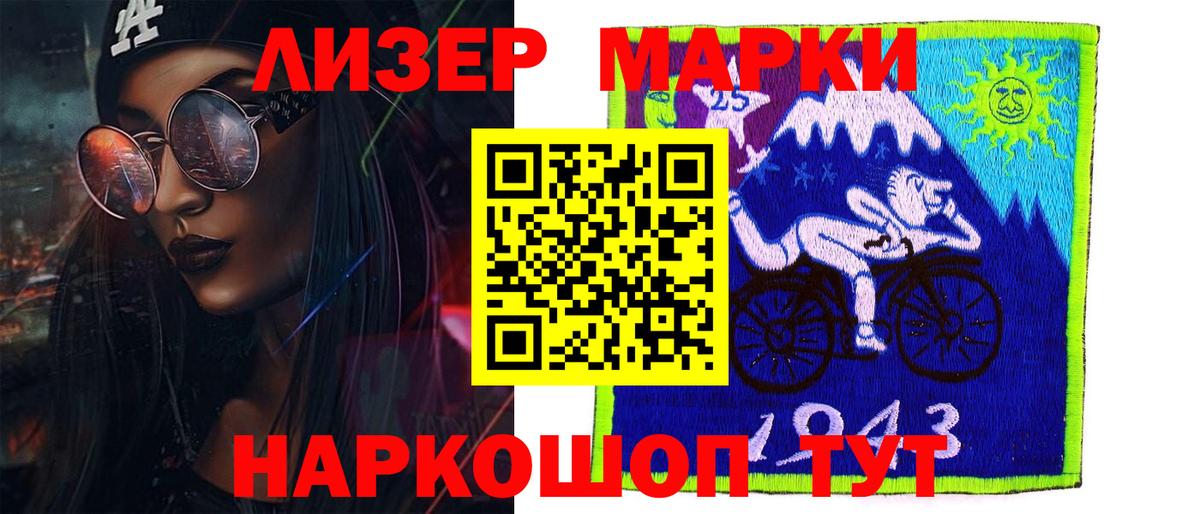 Лсд 25 экстази ecstasy Звенигород
