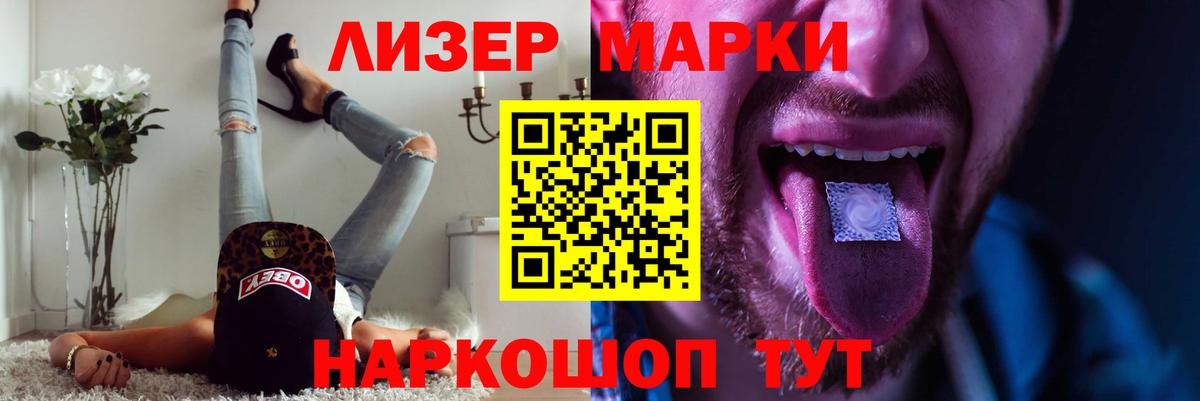 Лсд 25 экстази кислота Звенигород