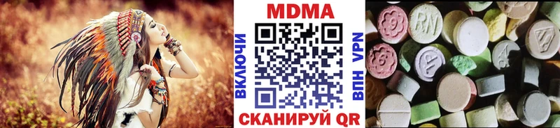 МДМА Molly  Звенигород 