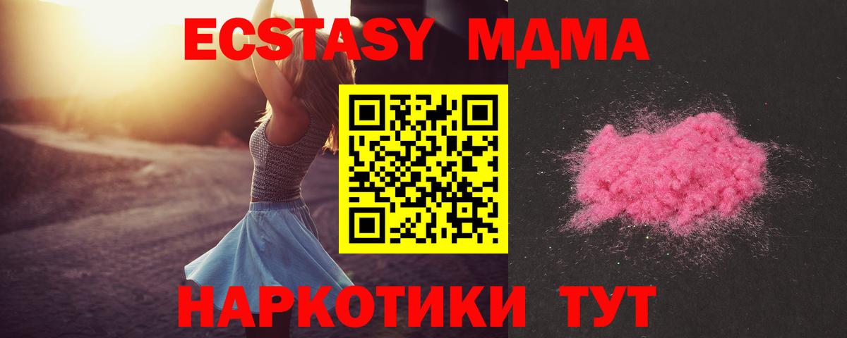 Метамфетамин  КОКАИН  Гашиш  A PVP СОЛЬ   МЕФ кристаллы  Звенигород  Марихуана 