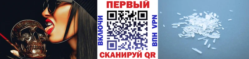 сайты даркнета как зайти  Звенигород  Первитин кристалл 
