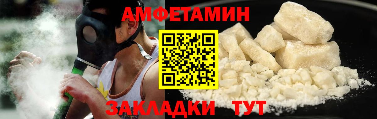 Метамфетамин  Метамфетамин кристалл  Метамфетамин кристалл  Вход с VPN  Звенигород 