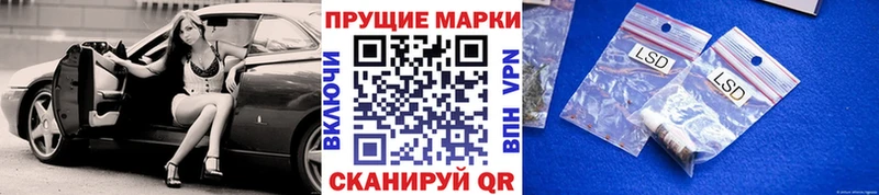 OMG ТОР  Звенигород  Наркотические марки 1,8мг  как найти закладки 