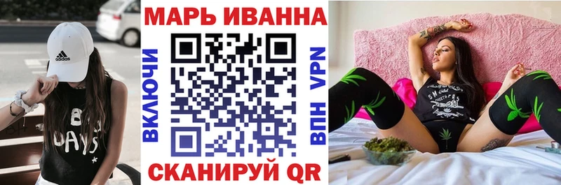 МАРИХУАНА гибрид  Звенигород 
