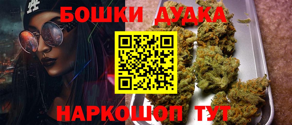 Звенигород  Марихуана индика  Конопля MAZAR  Вход с VPN  Шишки марихуана LSD WEED 